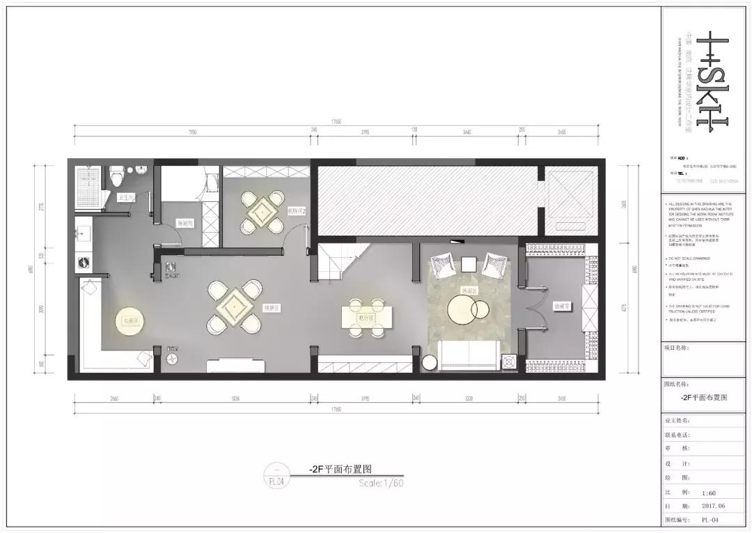 华府国际一期,华府国际部
