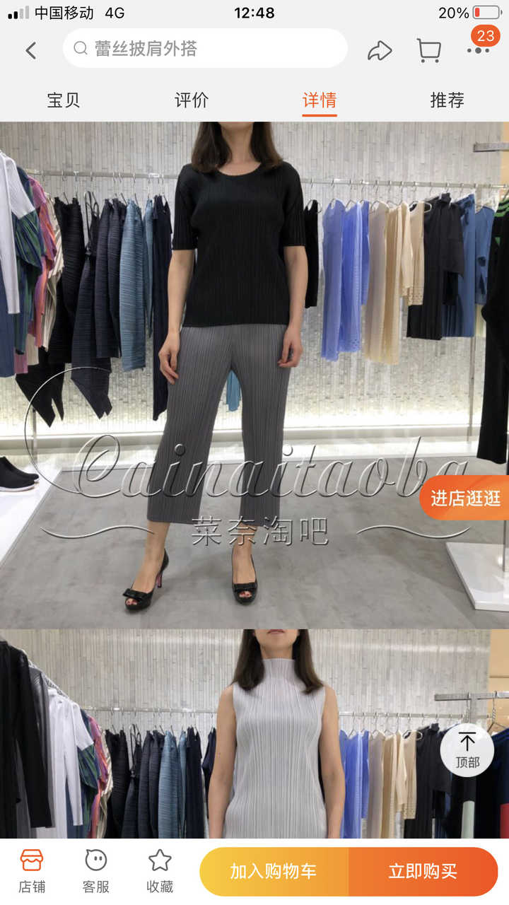 成功女性的权力着装，男人都爱的成熟都市女性风格（干货收藏）