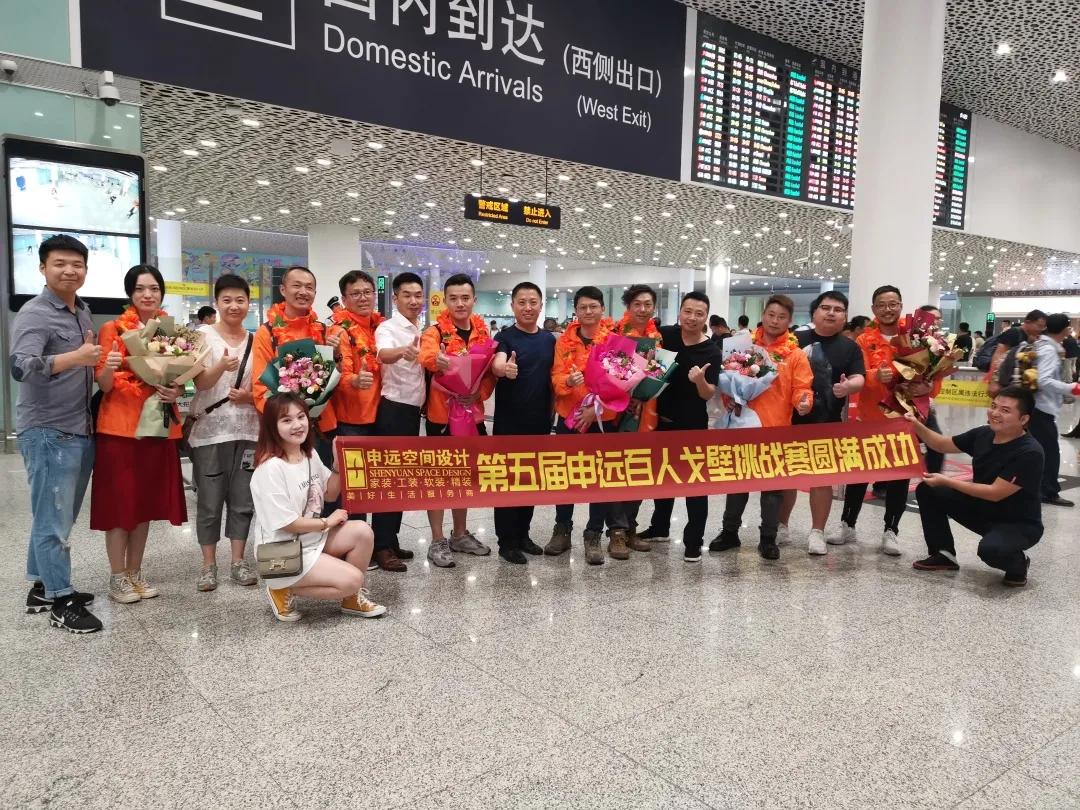 申远在深圳怎么样,申远深圳分公司总经理