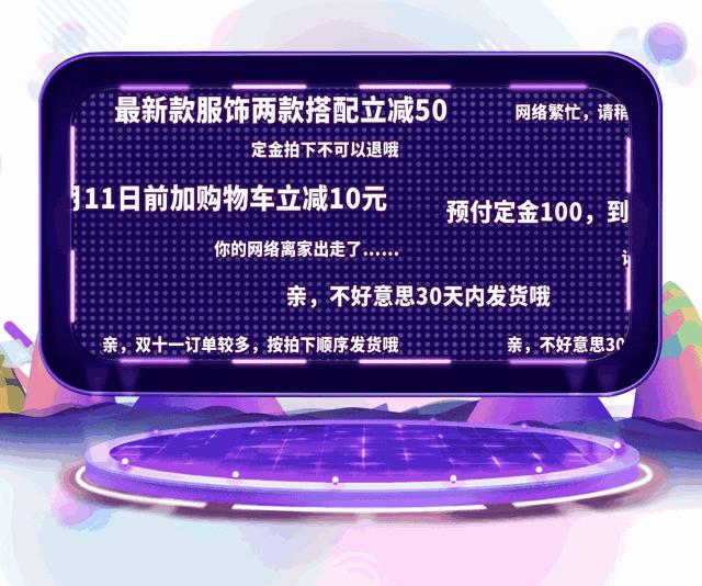 双十一不乱买攻略我的反剁手清单,大牌双十一优惠