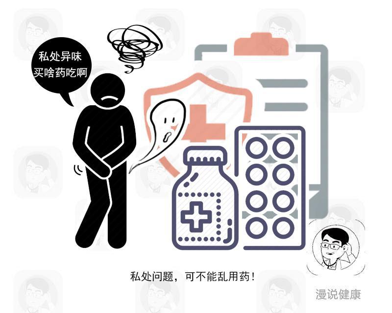 私密养护真的能预防妇科疾病吗,妇科私密养护知识