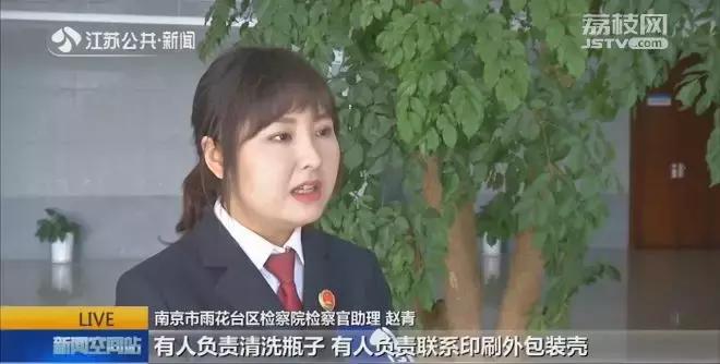 网红带货的化妆品真的假的,净网2019网络谣言的危害有哪些