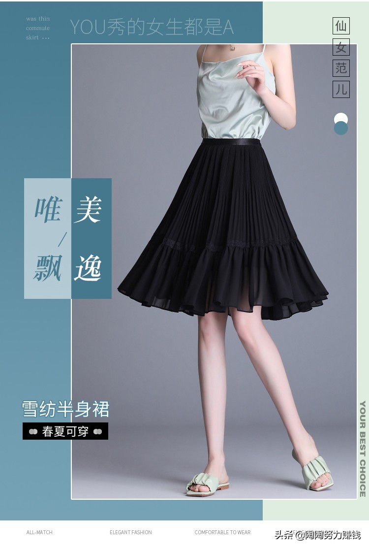 小个子穿衣搭配女气质技巧,小个子女生穿衣搭配技巧大全图片