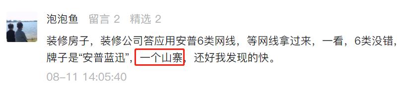 不想装修踩坑这几条你千万注意了,不想踩坑不想走弯路的看过来