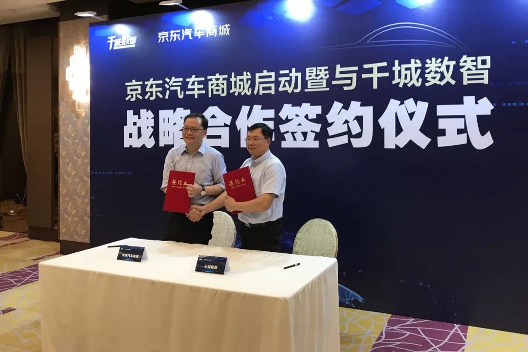 浜笢姹借溅鍟嗗煄涓氬姟鍋滄憜,浜笢姹借溅鍟嗗煄鐜扮姸鍒嗘瀽