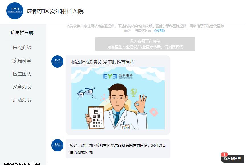 功勋反水，股价跳水，宏颜获水——李彦宏落水记