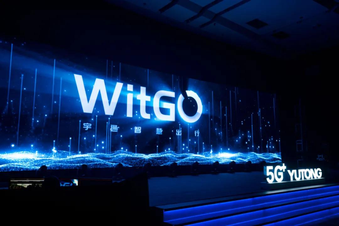 宇通5g智能无人公交巴士,宇通智能无人驾驶公交车投入市场