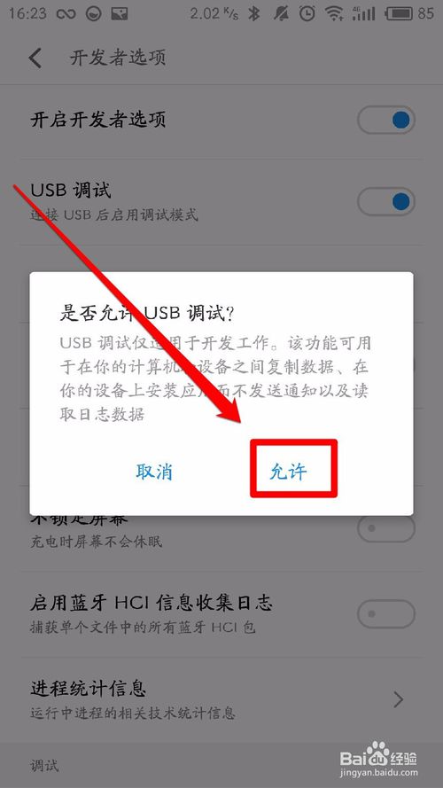 三星手机上网卡顿怎么解决教程,三星手机系统占用内存大怎么办