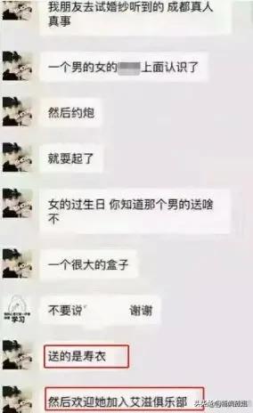 性开放，毁了多少女生！该收收了，也该清醒了！