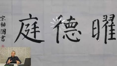 濡備綍绯荤粺瑙勮寖瀛︿範涔︽硶,鏌充綋涔︽硶鐐圭敾绗旀硶鐨勯珮鏁堝涔犳硶