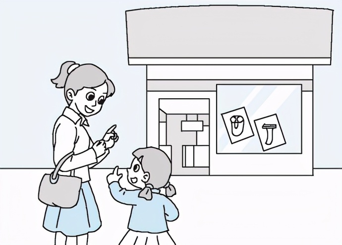 作文范文！五年级语文下册第四单元习作他______了，孩子学习起来