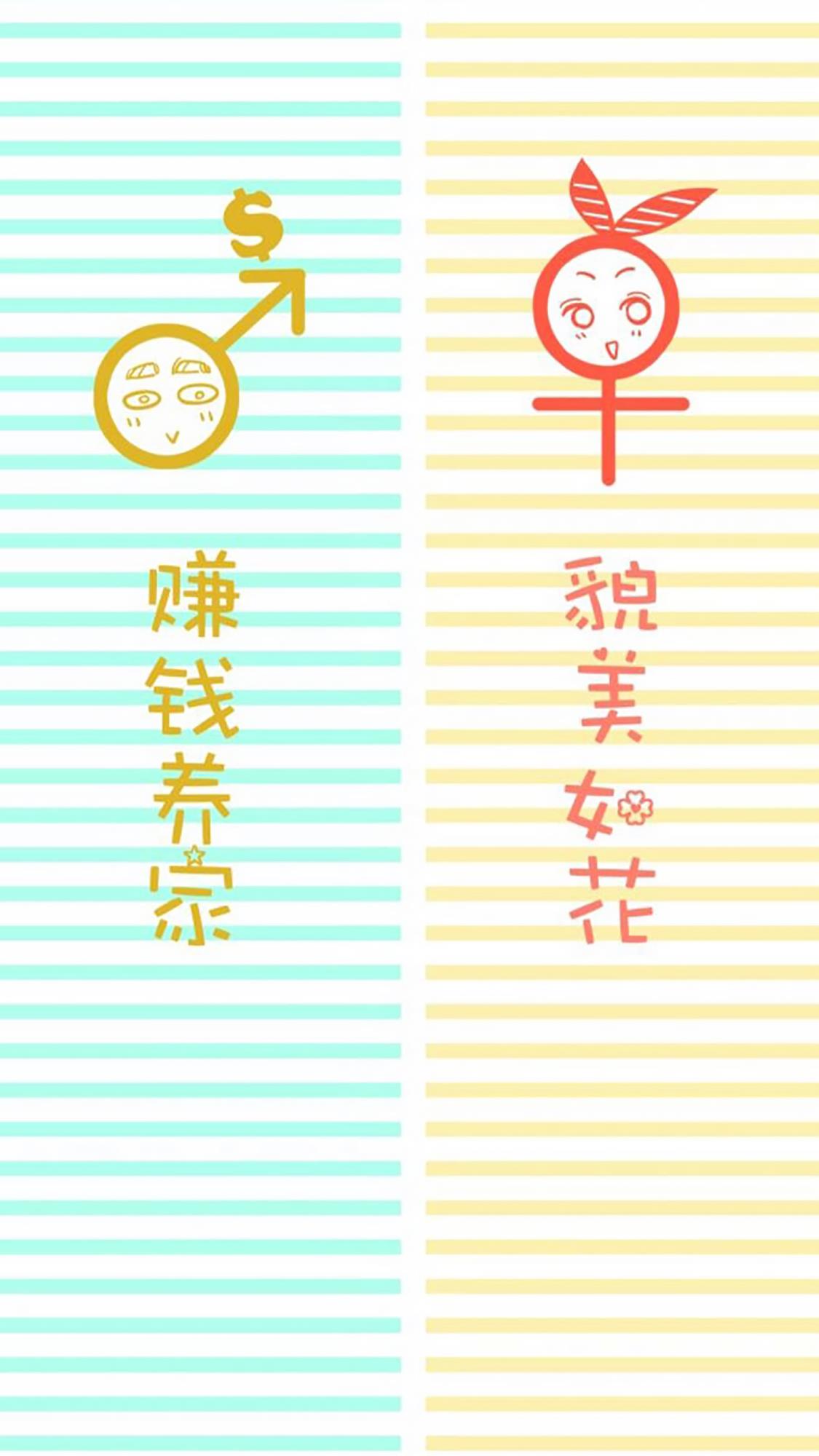 微信聊天背景图片2022最火爆,微信聊天背景图片2021最火爆可爱