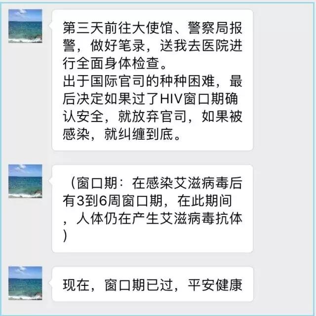 27岁女博士感染艾滋病毒,27岁女博士染上艾滋病