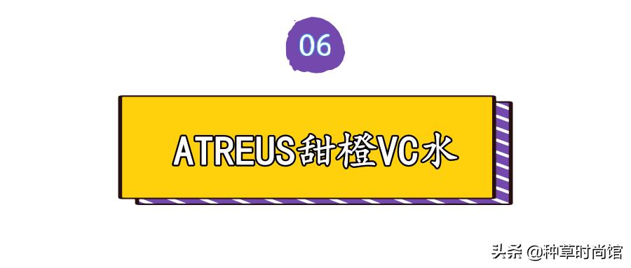 代购们别吹了！这些网红产品居然连成分都不合法？
