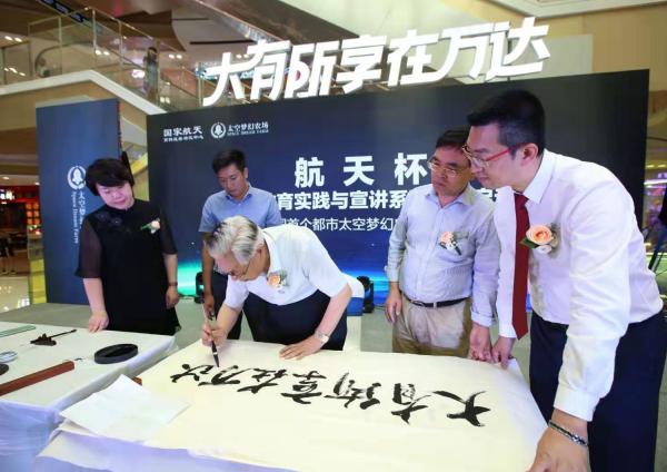 院士解密“探月梦”全国首个都市太空梦幻农场落地大渡口万达