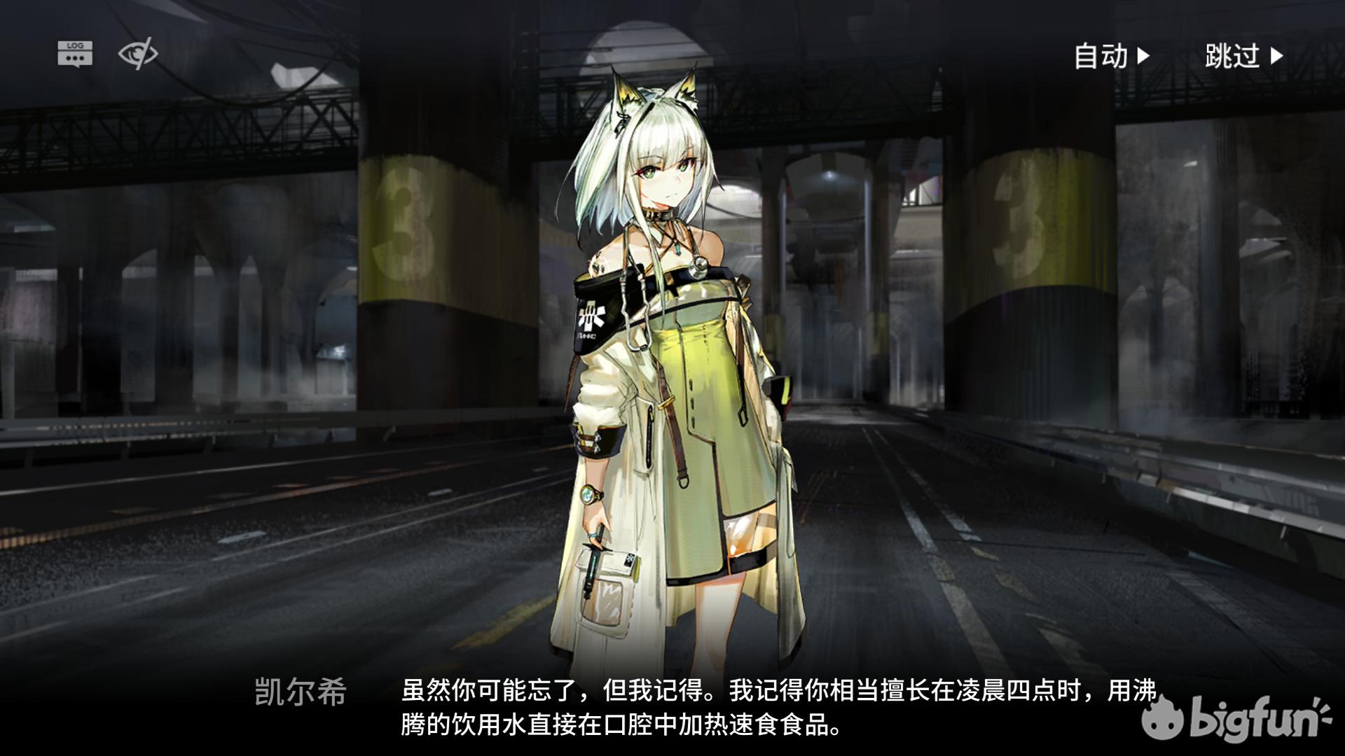 明日方舟灰雾迷境,明日方舟灰蕈迷境数据统计