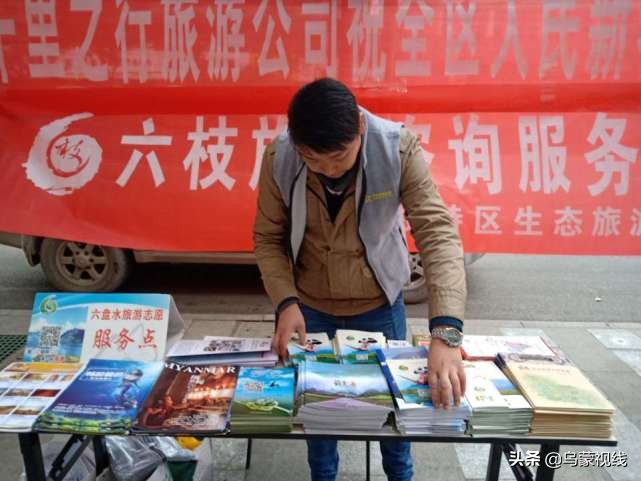 贵州过新年,贵州春节2019