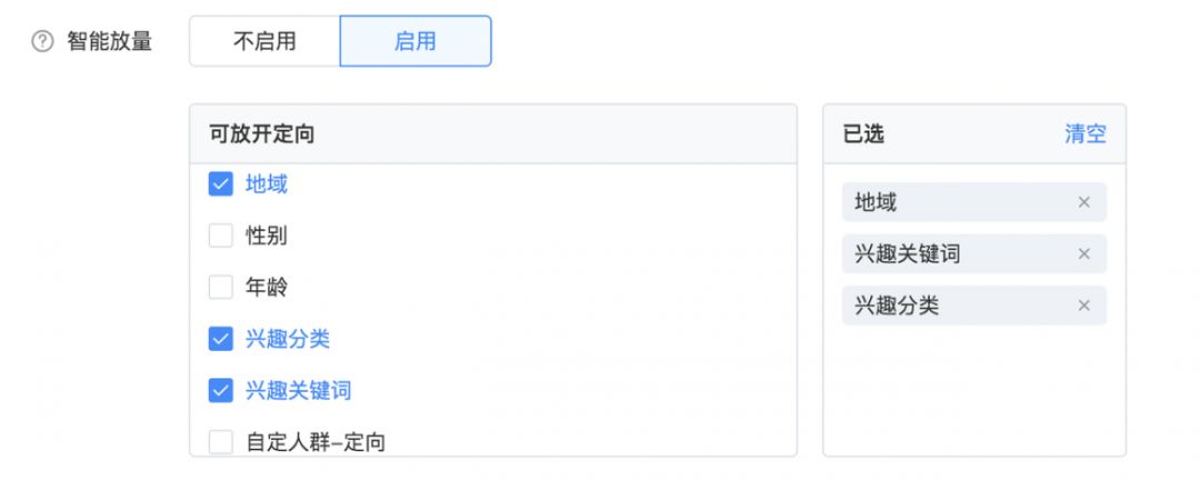 成本必须是一种消耗,消耗的成本