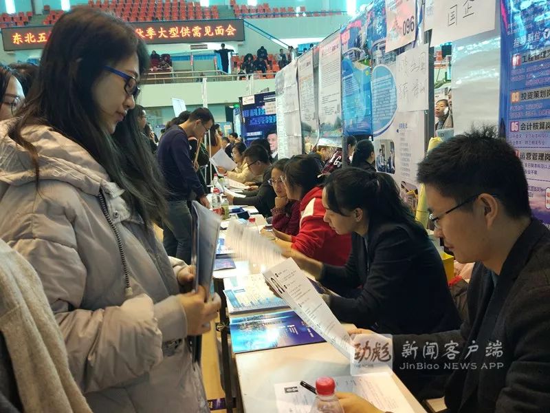 东北五校2023年秋招,东北五校校招