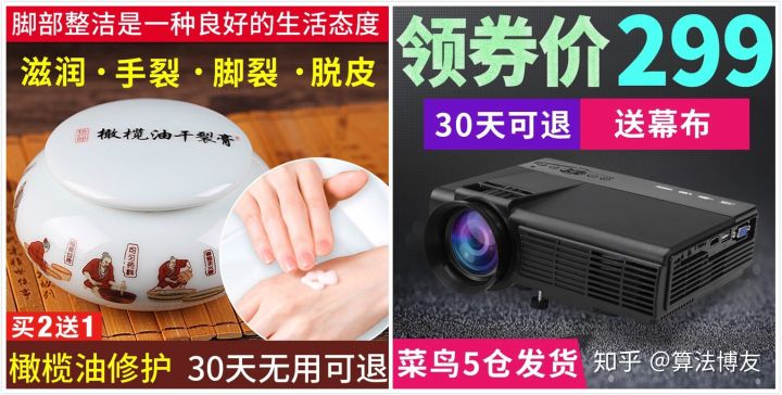 淘宝主图设计入门教程,淘宝如何保存主图视频