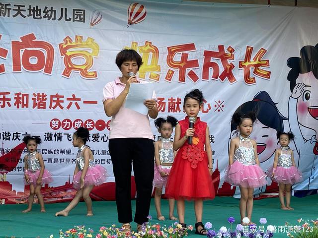 童心向党喜迎端午文艺汇演,童心向党六一儿童节汇演