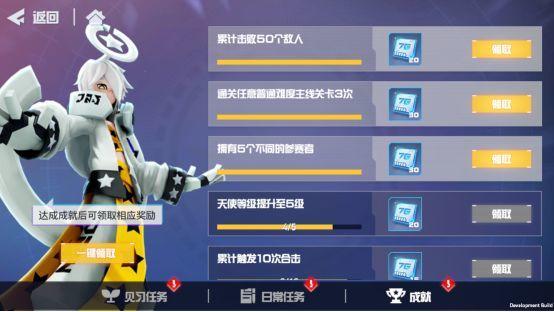 凹凸世界皮肤上线,凹凸世界星云传说什么时候上线