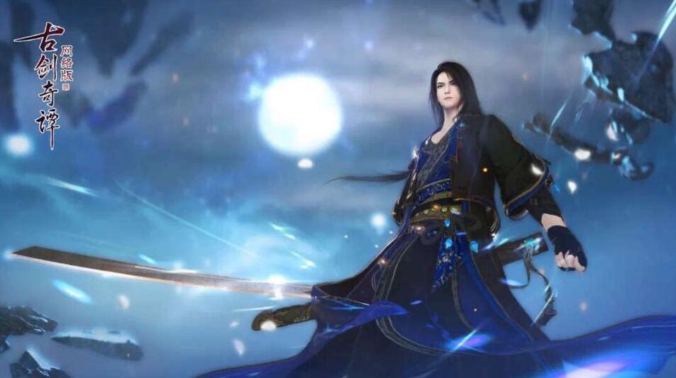 古剑奇谭OL新职业背景曝光，暗含五行之力，操作难度五颗星？