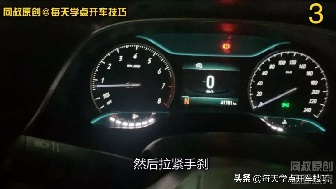 自动挡汽车坡道停车起步正确方法,自动挡坡道停车和起步技巧