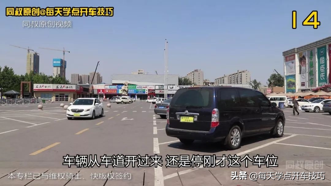 斜位停车入库怎么判断前面距离,侧方位停车入库技巧视频