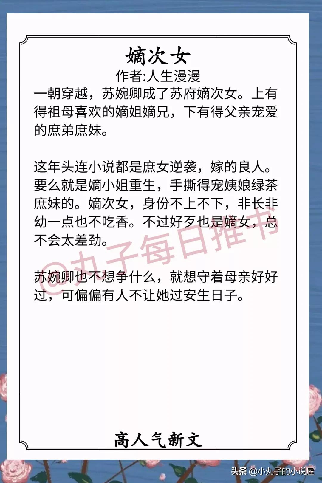 完结甜宠不虐的小说,短篇甜宠无虐完结文红袖