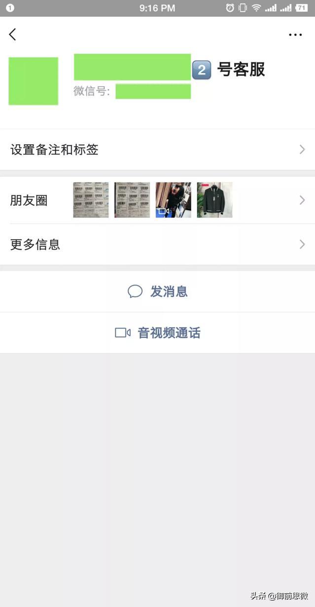 快手直播卖货运营技巧和方法,直播卖货100万利润模式