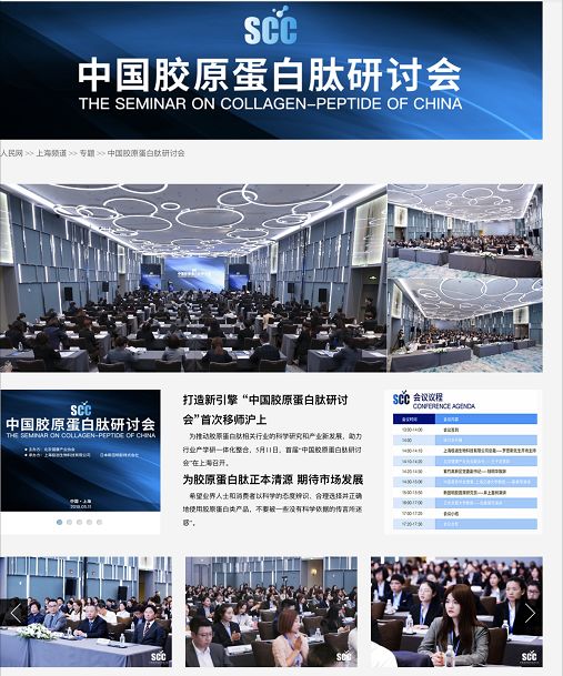 营养美学代理,营养美学创始人