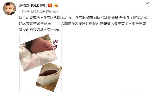 谢依霖卸货后照片,谢依霖首晒妊娠斑