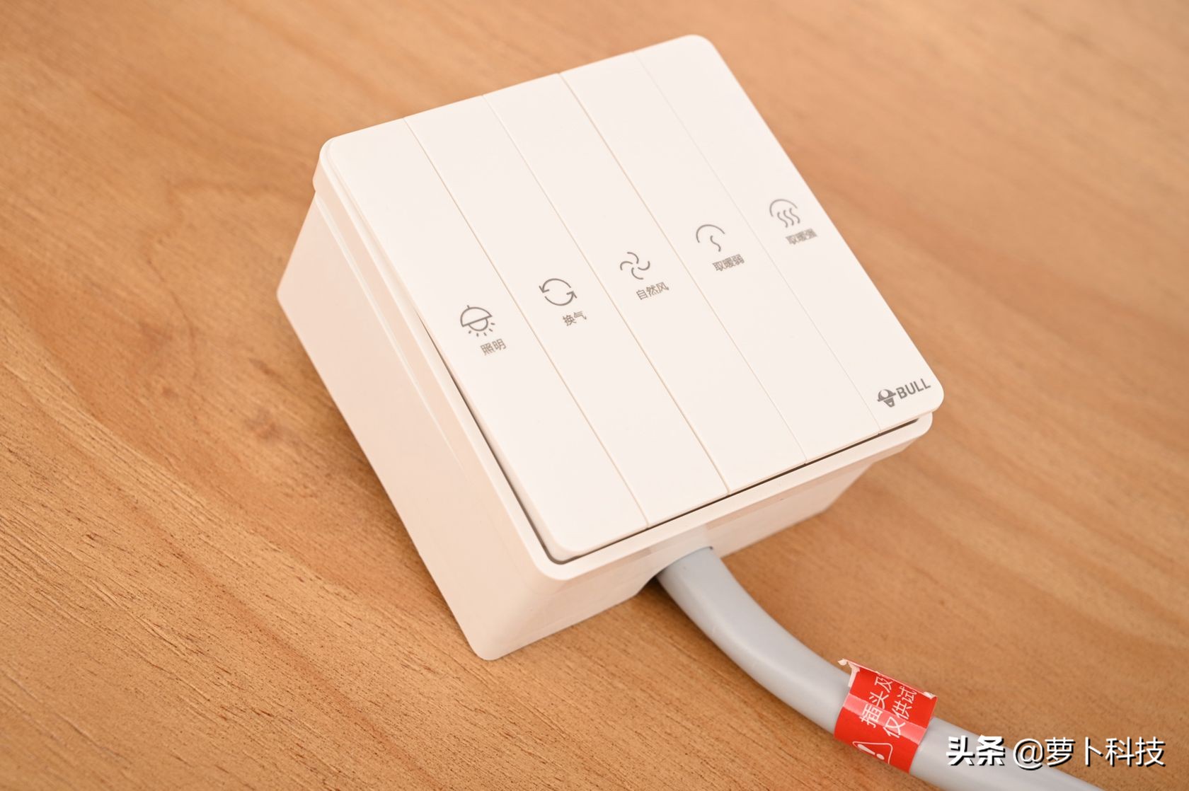 公牛风暖浴霸夏天怎么使用,公牛风暖浴霸使用方法