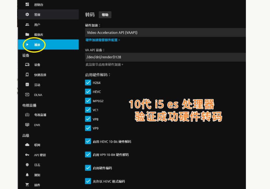 黑群晖组装nas推荐配置,笔记本黑群晖nas系统安装教程