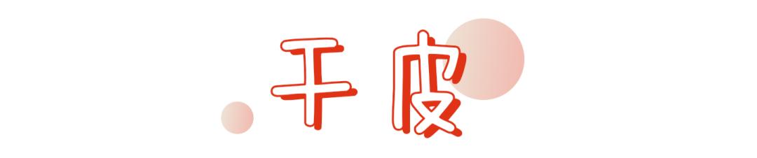 过敏长痘护肤品,一戴口罩脸过敏发痒发红怎么治