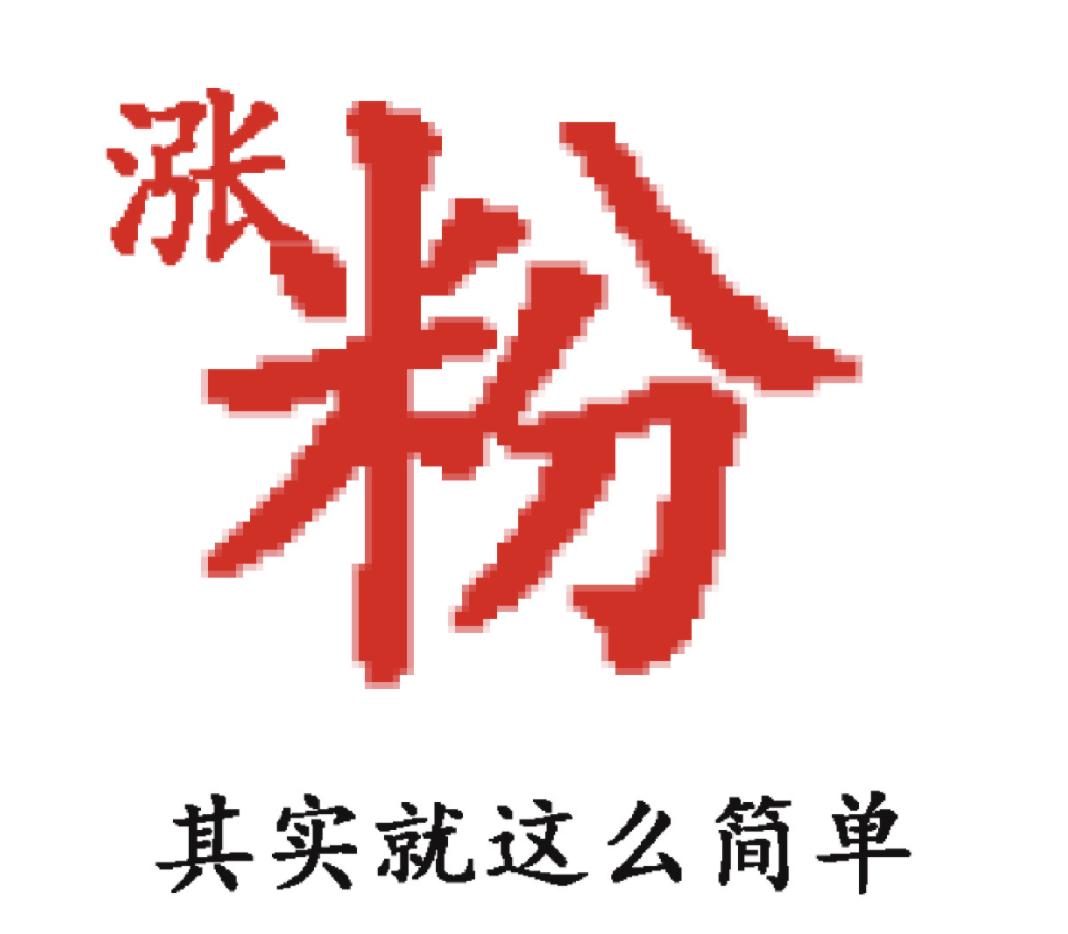 微博营销的十大方式,微博营销的十大经典案例