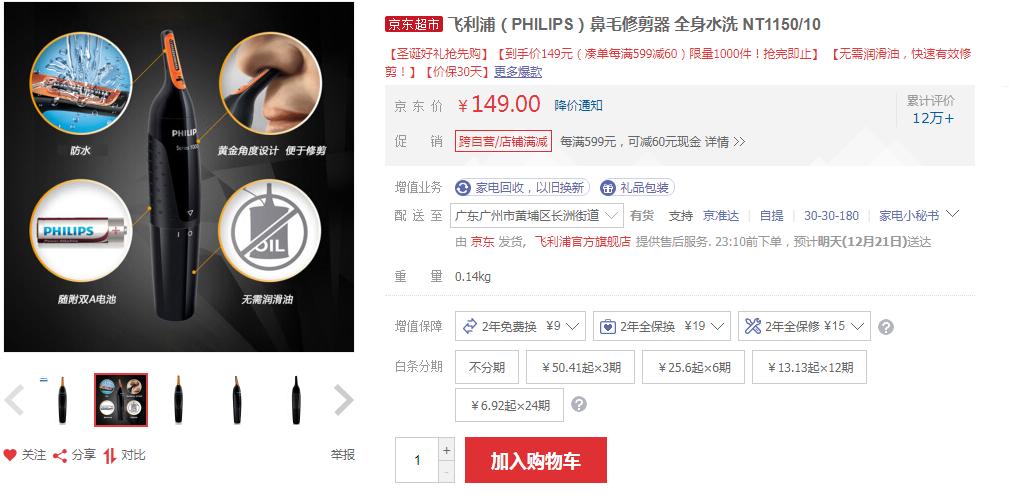 这样出门面试、约会印象分满上,通关更加便捷