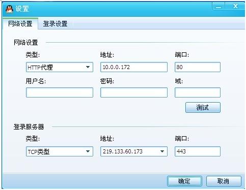 笔记本电脑和路由器不在一个房间,台式电脑怎么利用手机的网络上网