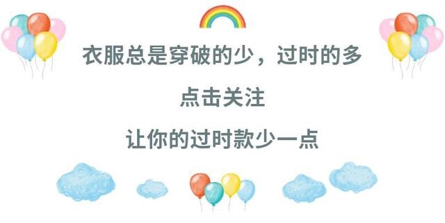 韩商言喜欢的佟年驾驭紫色穿搭水平一流，4点紫色搭配技巧轻松学