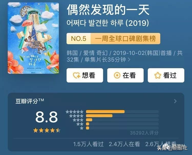 韩国人真的很会谈恋爱吗,韩国人真的那么会谈恋爱吗