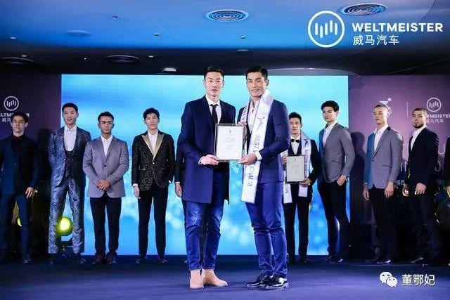 “华易风·默默的绣”2019中国西装先生总决赛“绣”美中华