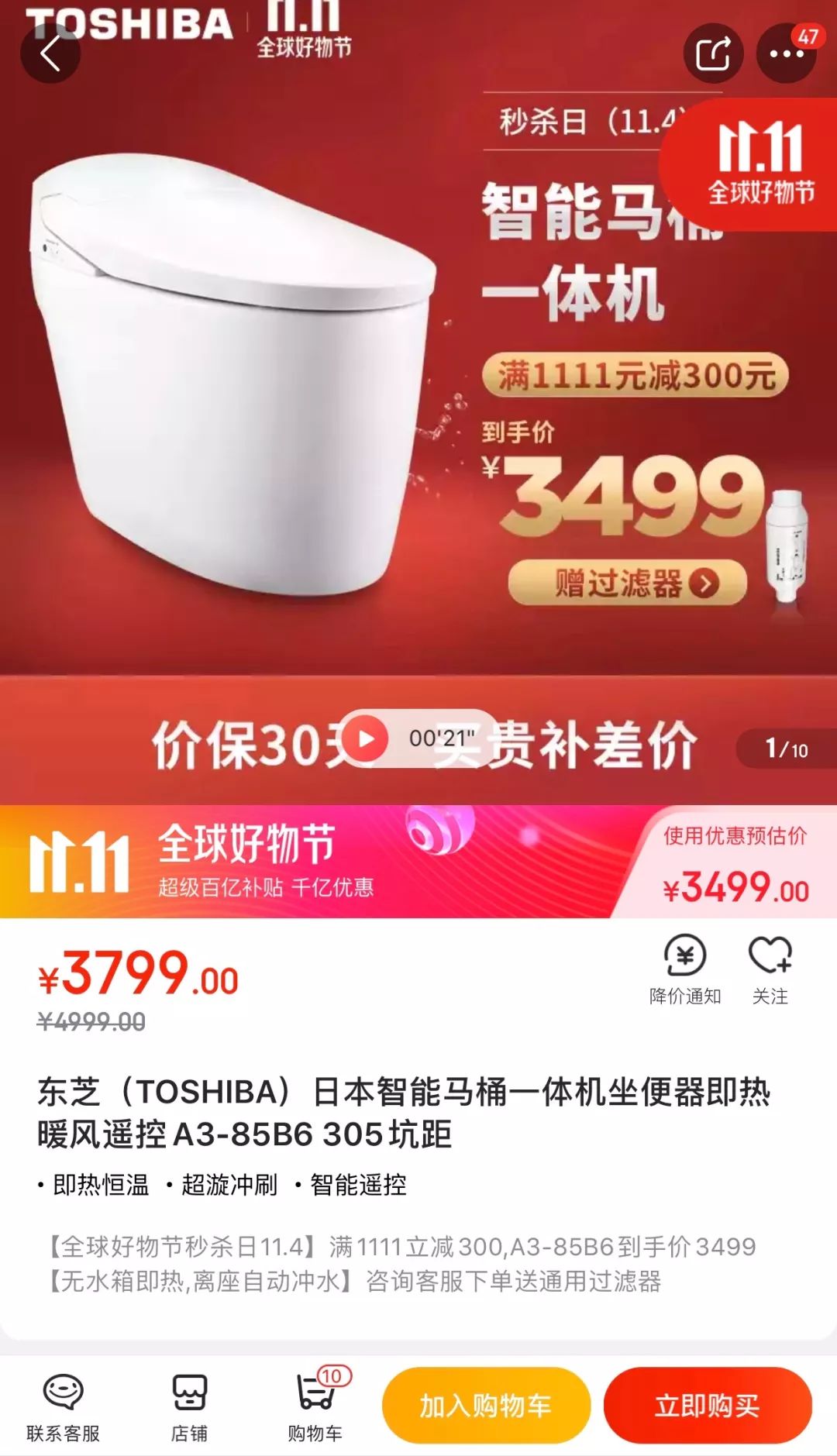 双十一购物衣服必买清单,双十一家电购物清单