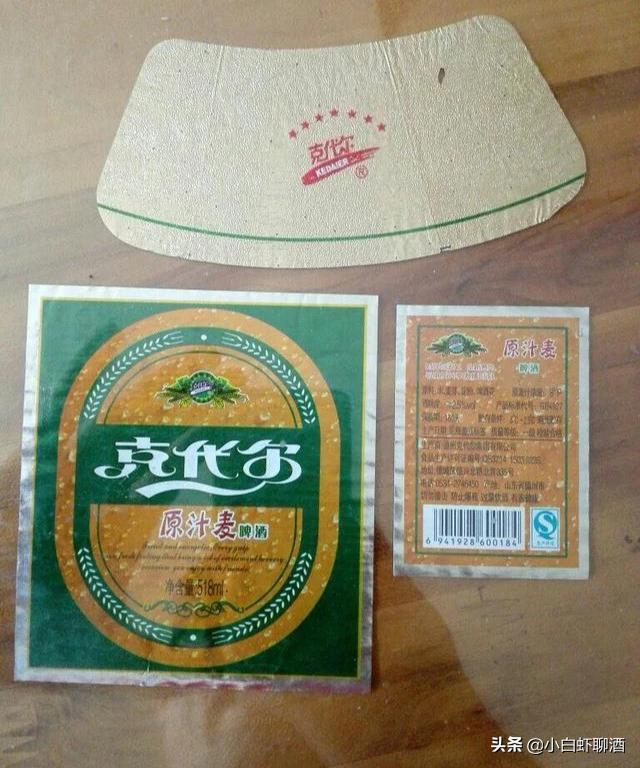 山东只有青岛有鲜啤吗,山东是只有青岛的啤酒好喝吗