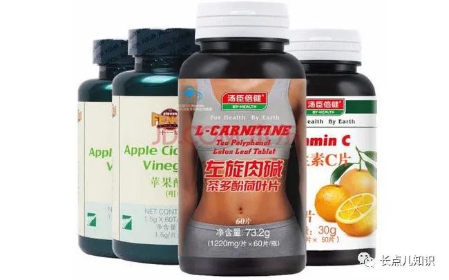 左旋肉碱哪个品牌减肥效果好,左旋肉碱60000与左旋100000区别