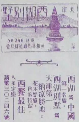 天津市天和医院,天和医院是天津医院吗