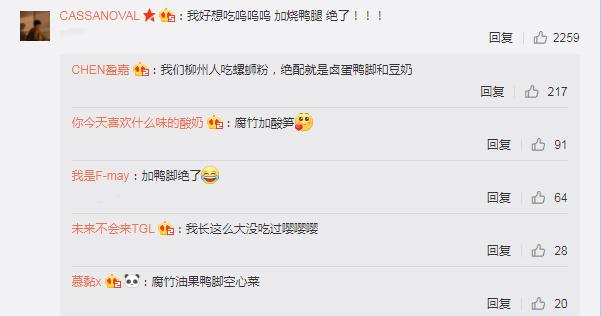 学校食堂螺蛳粉还适合加什么品,学校新食堂螺蛳粉