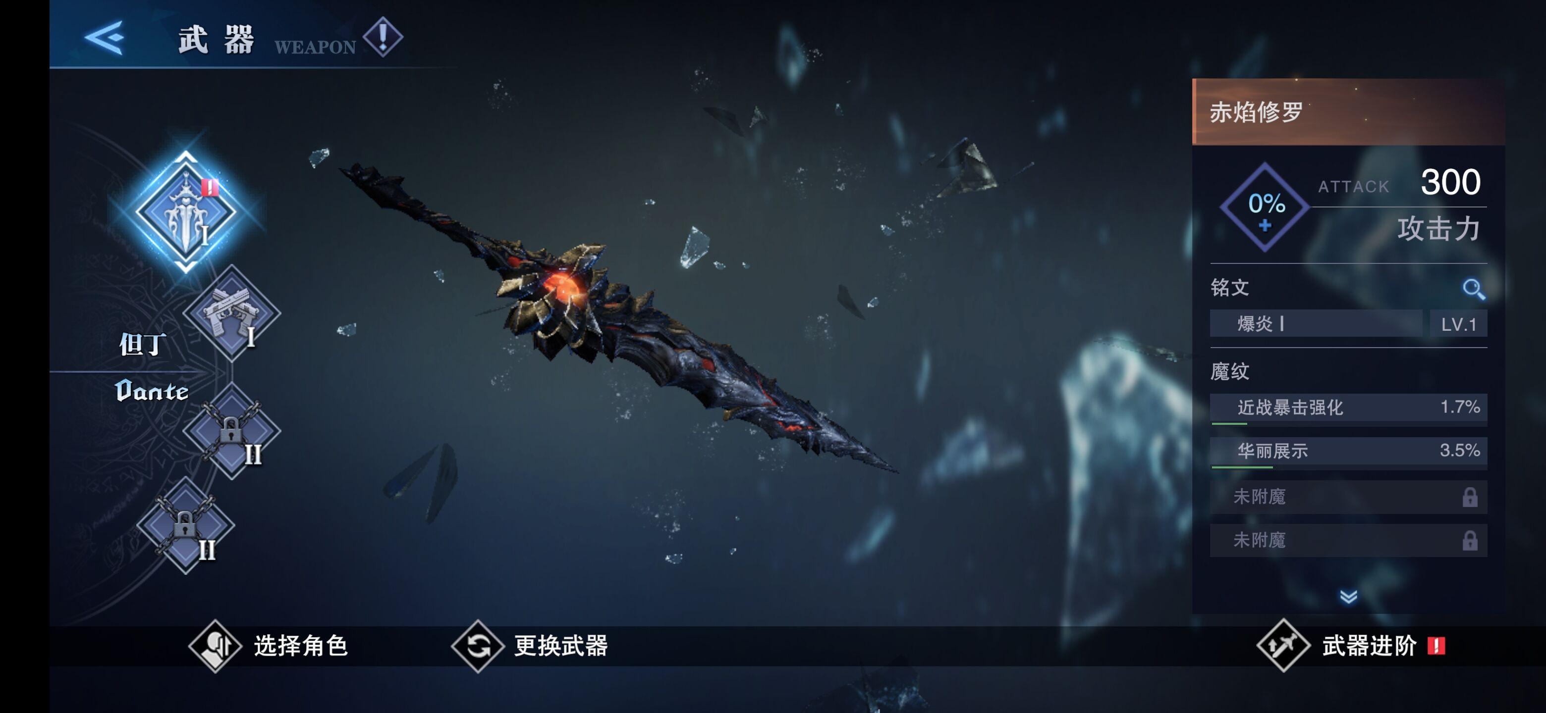 鬼泣巅峰之作怎么玩,最值得玩的鬼泣