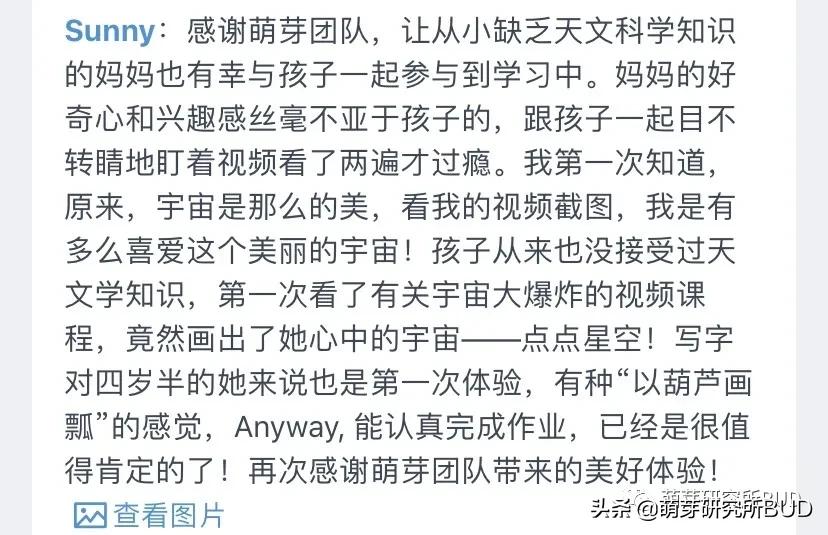 minecraft我的世界适合儿童玩吗,我的世界minecraft好玩的模组