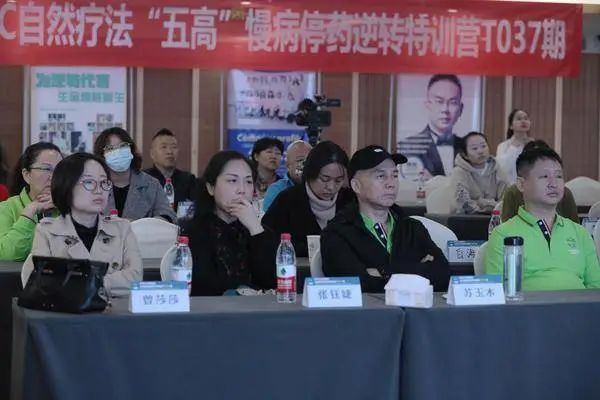 联合国糖尿病日焕然新生集团功能医学糖尿病逆转中心花落成都